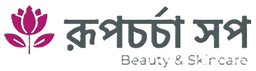 রূপলতা বিউটি হাউস