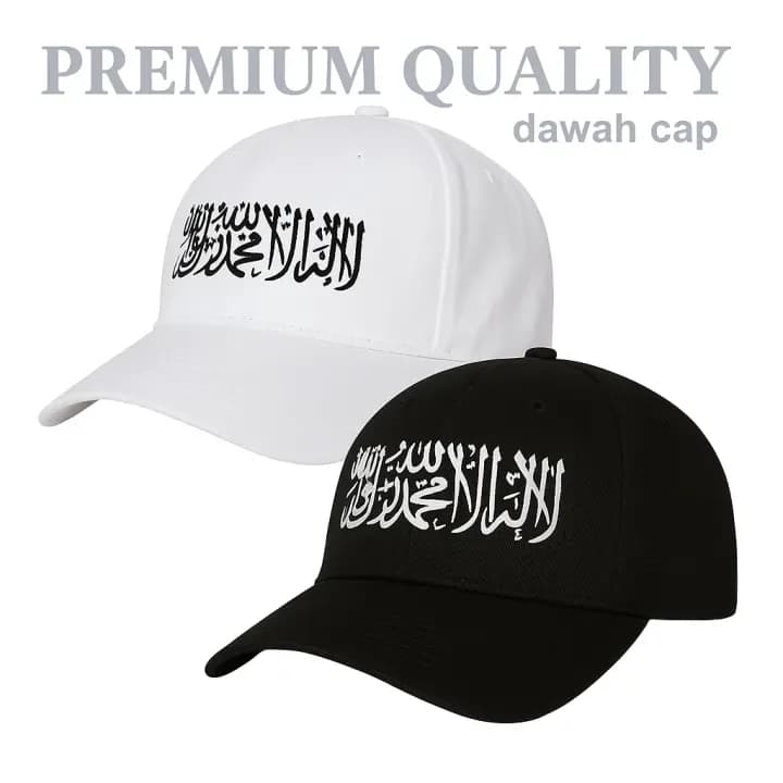 Premium Quality Islamic Dawah Cap For Men - Kalima Print (White & Black) Dawah Cap